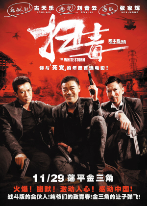 筑波学院大学学士证书